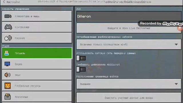 Fitness And Wellness