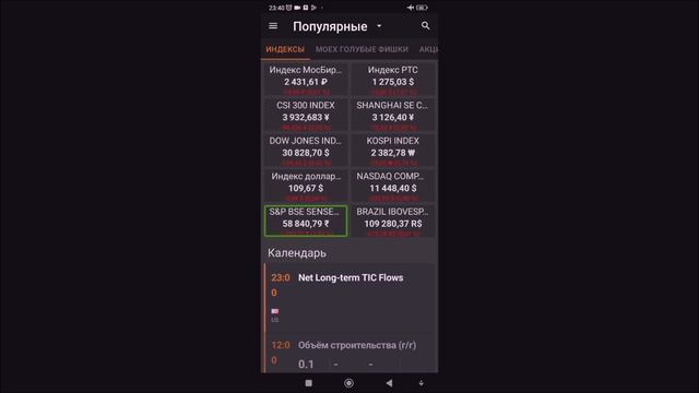 Новые ограничения для нерезидентов, акции СПБ биржи, Германия забрала активы Роснефти.