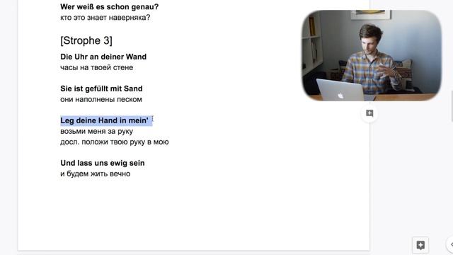 Перевод Severija - Zu Asche, Zu Staub – (Babylon Berlin O.S.T.) | Учим немецкий с песней #13