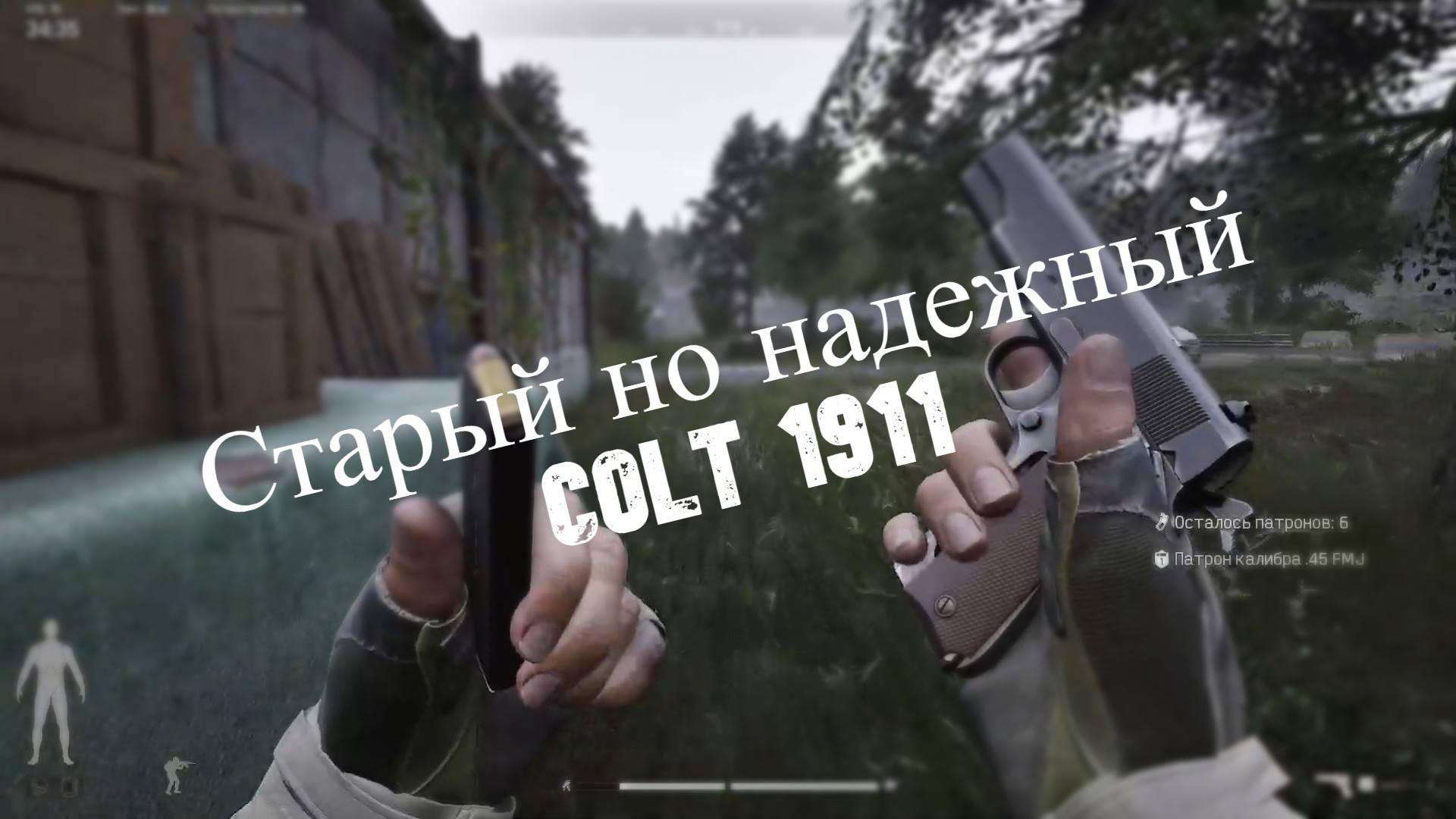 Потерял Яйца (Arena Breakout Infinite)