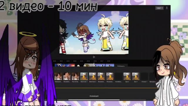 делаю видео за 5 минут, 10 минут, 30 минут- пол часа! 💜💙❤️💚