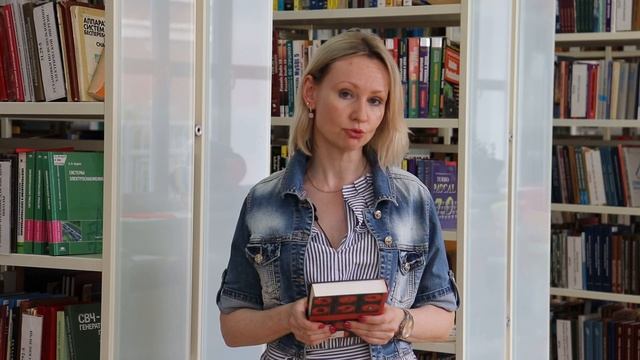 Книжная полка библиотекарей