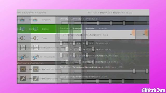 Обзор мода на Ferrari California