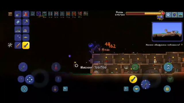 НОВОЕ ПРОХОЖДЕНИЕ ТЕРРАРИИ ЧАСТЬ 5 пред финал! (terraria 1.4.4.9 Android) 🏒