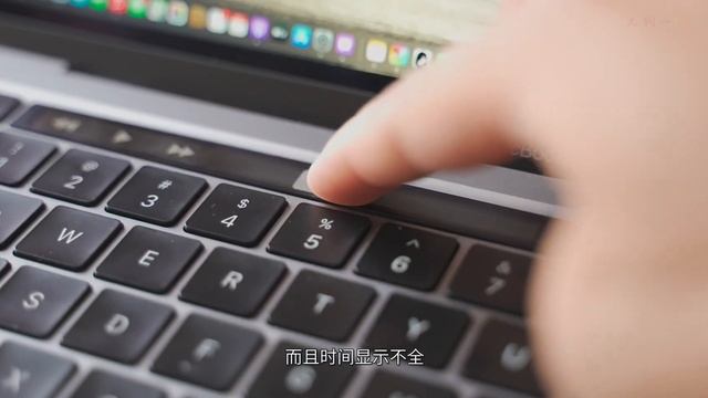 Touch Bar 为何失败？真会被苹果取消吗？
