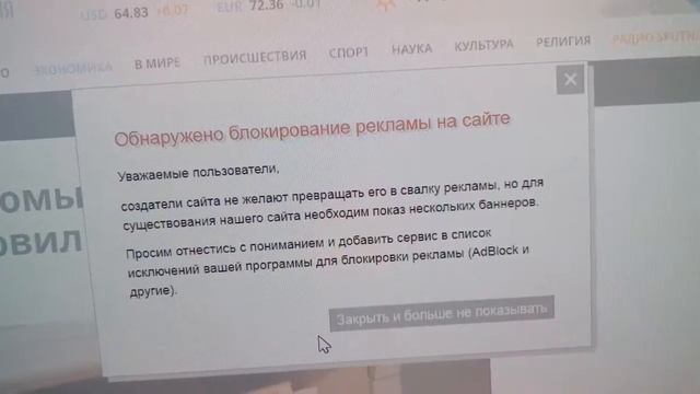 Реклама на пропагандистских сайтах   они обнаглели вкрай