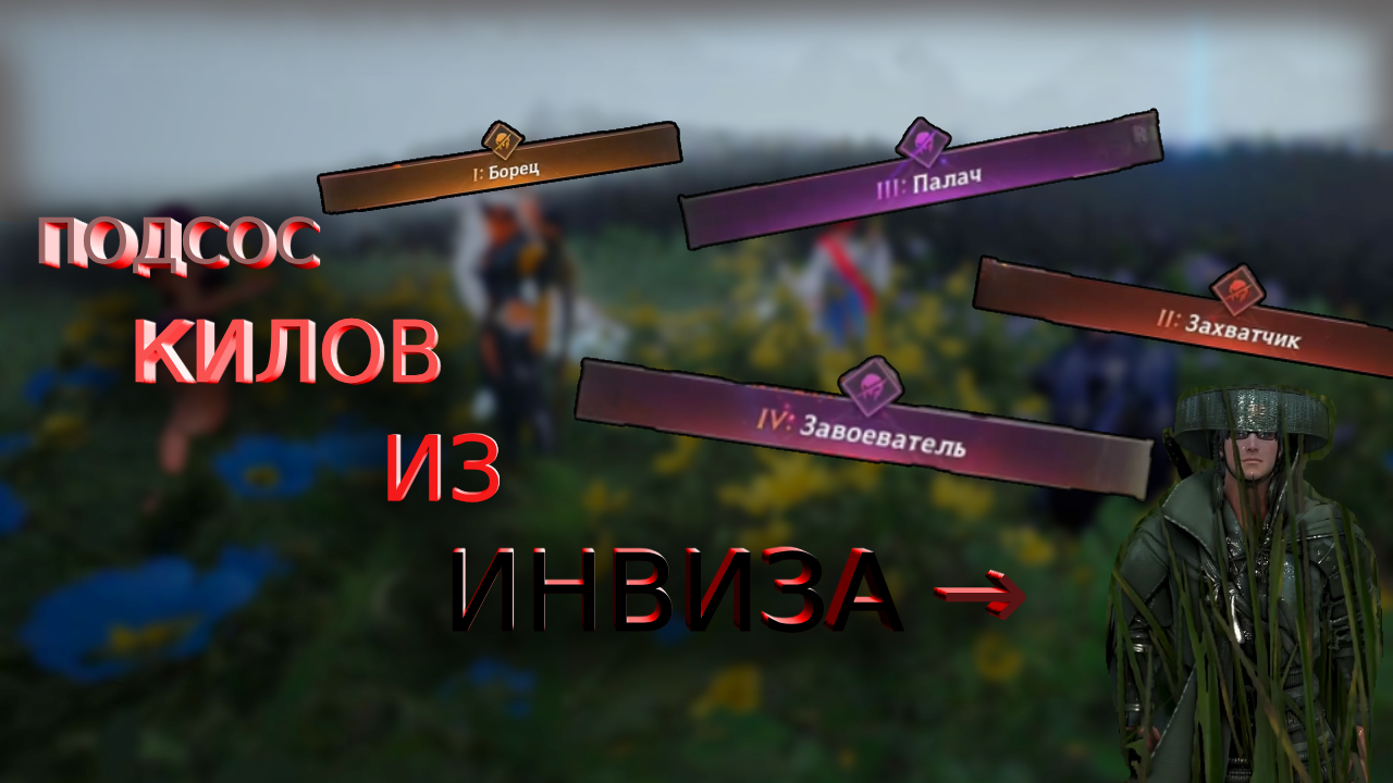 Лига гильдий  Нарезка от Ниндзя с 674 ГС | Black Desert Online