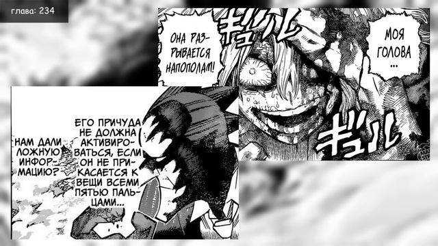 Все о силах Шигараки - НОВЫЙ ВЛАДЕЛЕЦ ВСЕ ЗА ОДНОГО [Моя Геройская Академия]