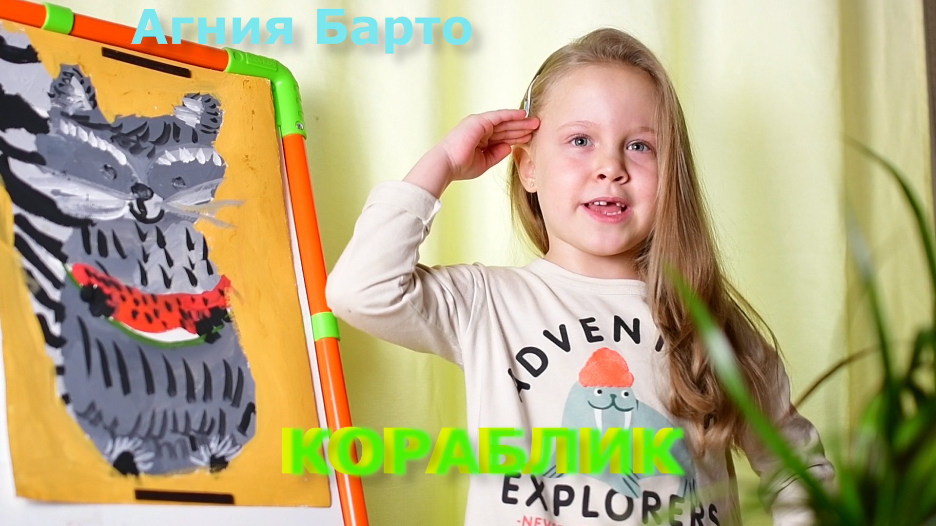 «Кораблик» Расслабляющие русские народные аудиосказки на ночь детям.Russian Fairy Tales.