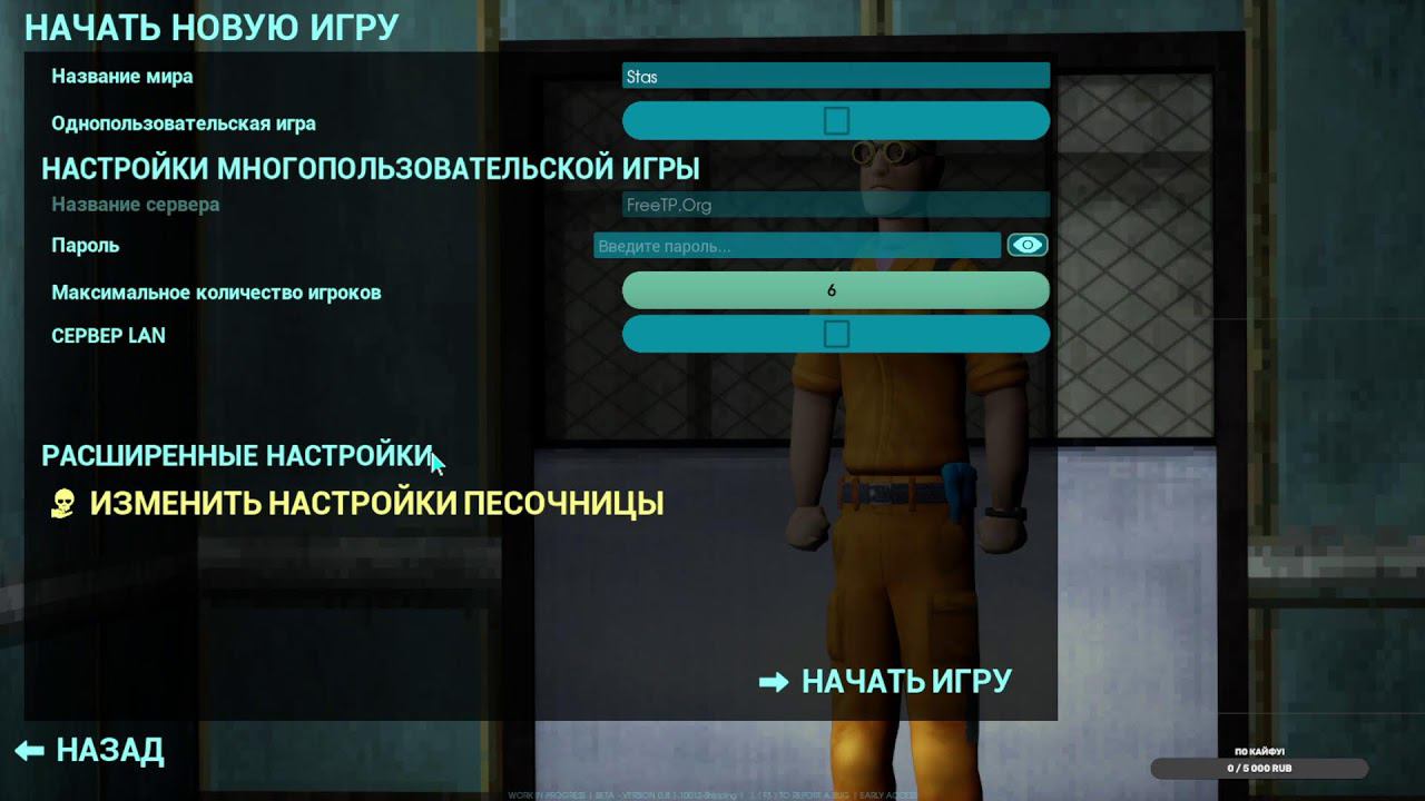 Abiotic Factor Тестим)