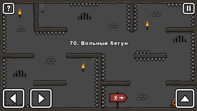 ПРоХоДиМеЦ и Стикмен встретили летающего противника! - #4 - Игра One Level 2