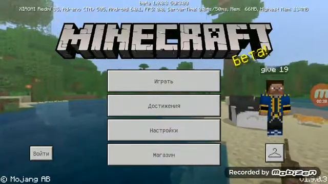 НОВЫЕ ОБОИ ДЛЯ МАЙНКРАФТ!!!!!!