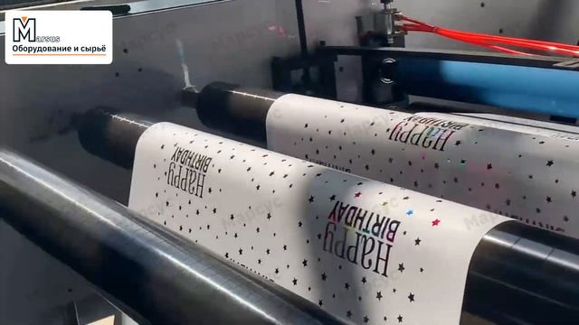 Машина горячего тиснения фольгой MFS-007xD1