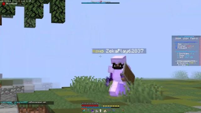 ЗАХВАТИЛИ ВЕСЬ СЕРВЕР В СЕРЕДИНЕ ВАЙПА   НА АНАРХИИ - МАЙНКРАФТ АНАРХИЯ