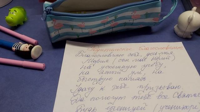 Тайная волнующая тайная эзотерическая инициатива