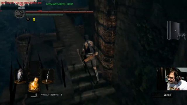 Dark Souls Remastered прохождение|TEST DRIVE|стрим с PS4 Pro на русском #7