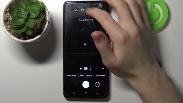 Вспышка в камере Samsung Galaxy M52 – включить, выключить, настроить