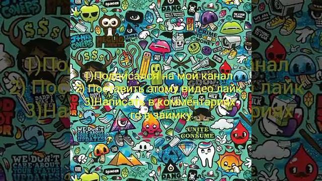 Взаимная подписка -||- Загляни в описание