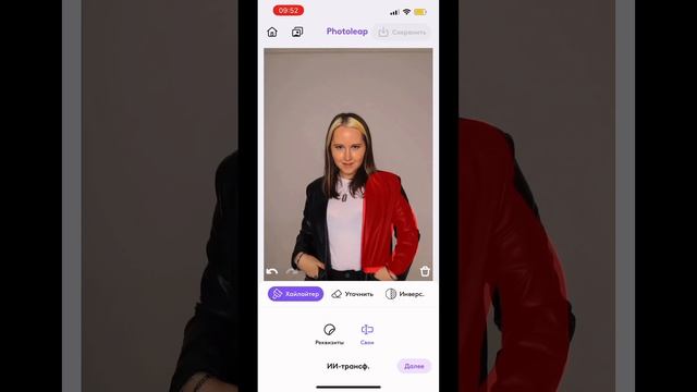 Как заменить шмотки на фотках? #нейросети #ai #контент