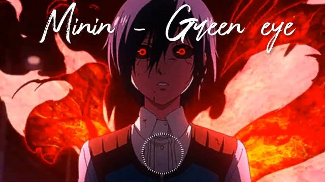 Минин - Зеленый глаз | 8D |