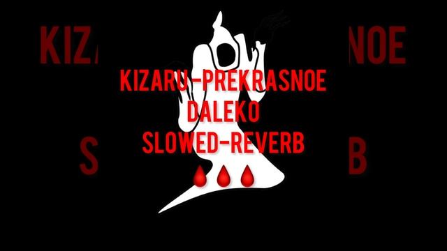 Kizaru - Prekrasnoe Daleko SLOWED REVERB ???