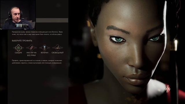 Вампиры - Код красный // Vampire: The Masquerade — Swansong // Прохождение [1]