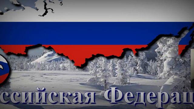 HOI4 TNO Vasily Shukshin - Russian Federation Novosibirsk super event music