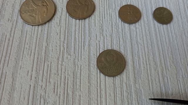 2 200 000р. 20 КОП 1967г 50 ЛЕТ СССР