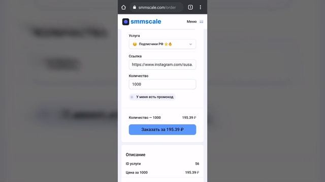 БЫСТРЫЕ ПОДПИСЧИКИ ДЛЯ РАСКРУТКИ / КАК НАБРАТЬ ПОДПИСЧИКОВ В ИНСТАГРАМЕ