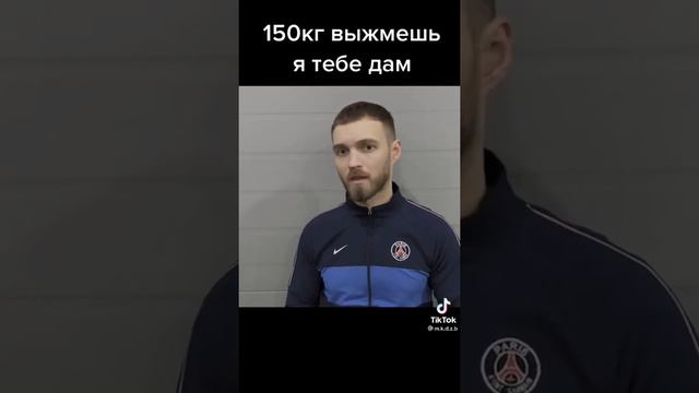 пишіть в коменти хтоб вижав 150 раз