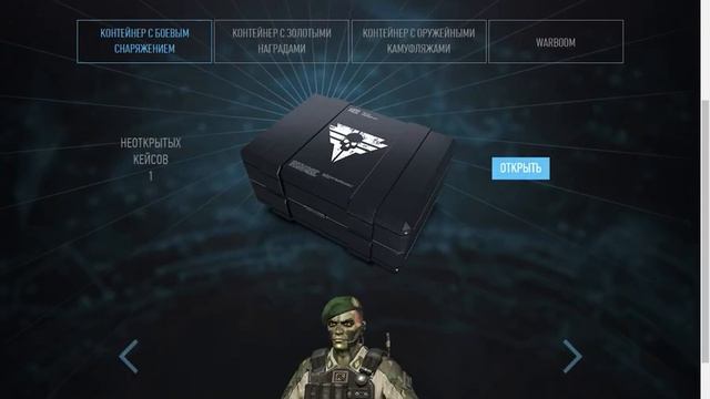 2 уровень и 1 коробка с хламом