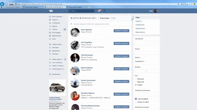Мягкий пушистый теплый плед от Интернет-магазина одежды 
