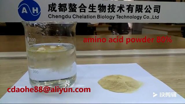 Soy Protein Organic Hydrolysate Fertilizer With Amino Acids