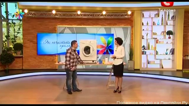 Как почистить стиральную машинку
