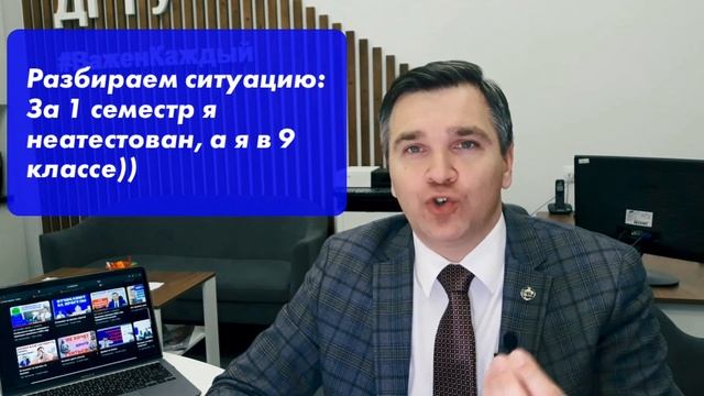 Мастерство и Поддержка