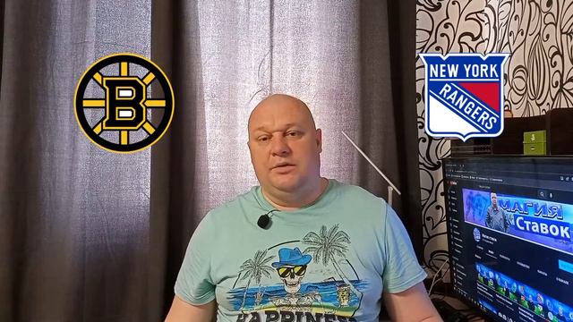 NHL/Бостон-Рейнджерс/Нью-Джерси-Каролина