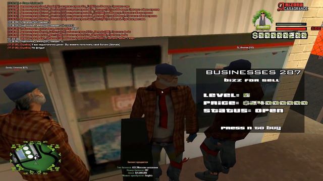 ПРОВАЛЬНОЕ ОТКРЫТИЕ СЕРВЕРА ARIZONA CASAGRANDE