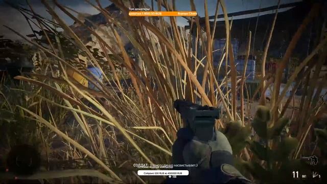 Sniper Ghost Warrior Contracts 2 Прохождение. Полный стелс на Ликвидаторе.