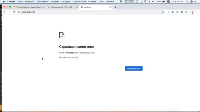 Как создать свой веб-сервер на Java за 60 минут