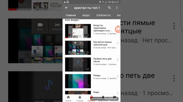 Как мне отвечают видео роликами!!!