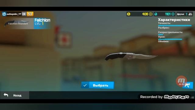 как поставить стандартное оружее в профиль в фан оф ганс|fun Of Guns