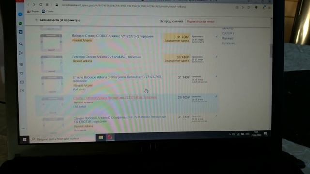 Чистота без границ