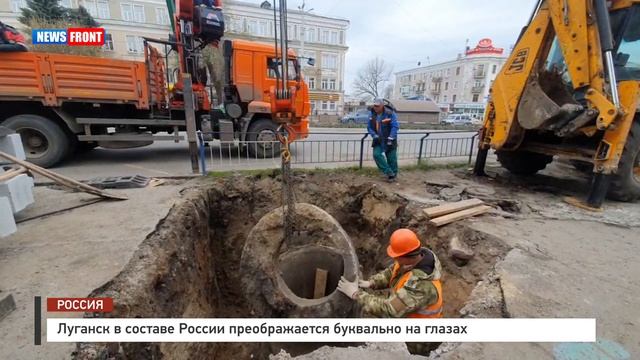 Луганск в составе России преображается буквально на глазах