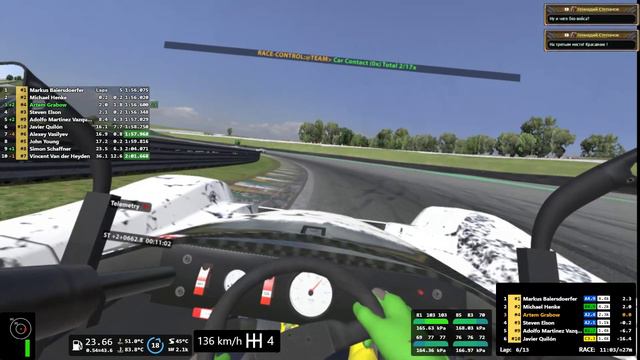 IRacing In VR SCCA Spec Racer Ford At Autódromo José Carlos Pace - Grand Prix