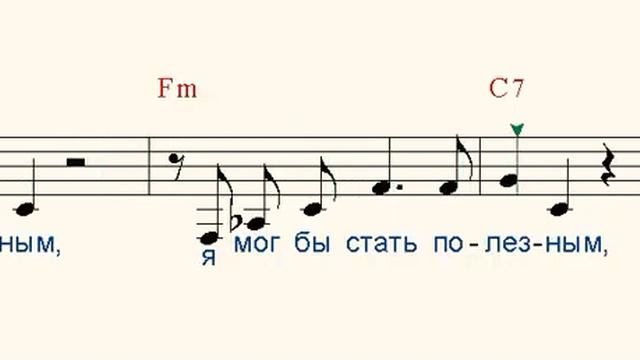 Песенка друзей, 