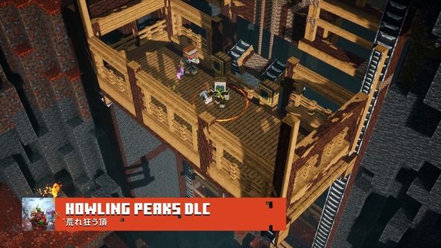 『Minecraft Dungeons Ultimate Edition (アルティメット エディション) 』ローンチトレーラー