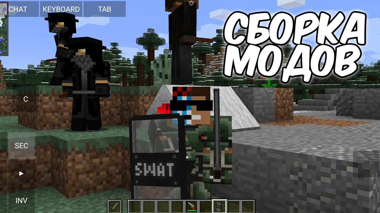 Мини-сборка | Обзор на сборку модов от подписчика | Майнкрафт Java на телефоне-PojavLauncher