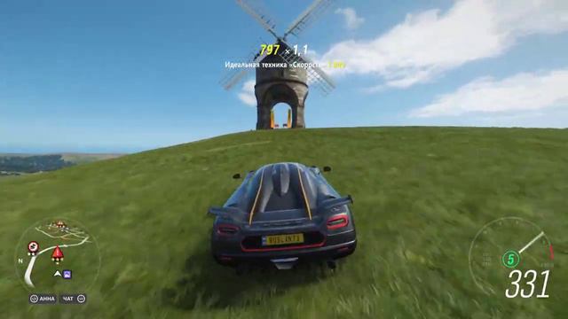 Forza Horizon 4