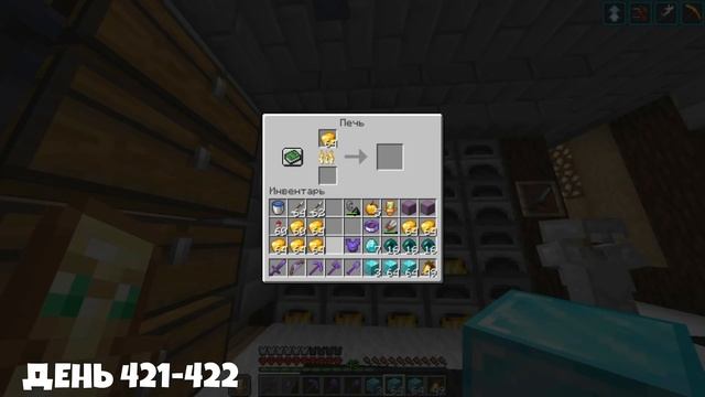 500 Дней Выживаю в Майнкрафт Хардкоре!