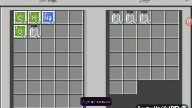 новый экспериментальный режим в Майнкрафте